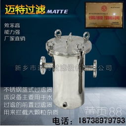 【dn-150篮式过滤器、不锈钢筒式过滤器、水处理过滤器、液体过滤器】-