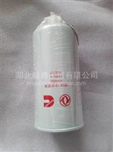 【燃油滤芯5524277,5524277价格,图片,配件厂家】