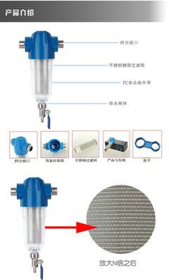 厂家现货热销BT-GB-1净水器过滤器 自来水过滤器 - 厂家现货热销BT-GB-1净水器过滤器 自来水过滤器厂家 - 厂家现货热销BT-GB-1净水器过滤器 自来水过滤器价格 - 余姚市余姚镇方圆塑料模具厂 - 