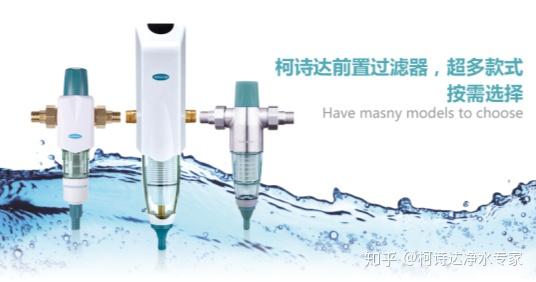 遇到 水锤效应 时前置过滤器该如何选择