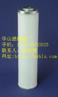 供应高仿颇尔过滤器价格_供应高仿颇尔过滤器厂家_世界工厂网产品信息库