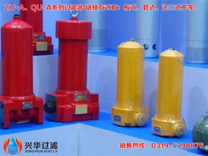 qu a250 400 630 回油管路过滤器 精度 3 5 10 20 30