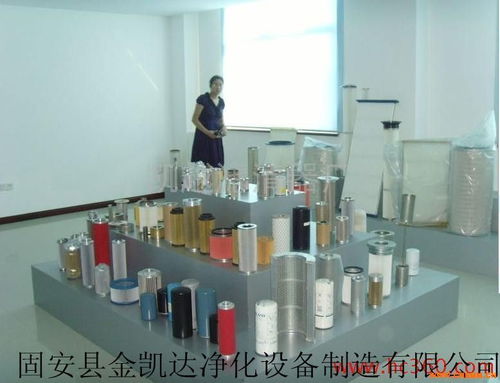 河北廊坊林城金凯达滤清器厂 化工机械网