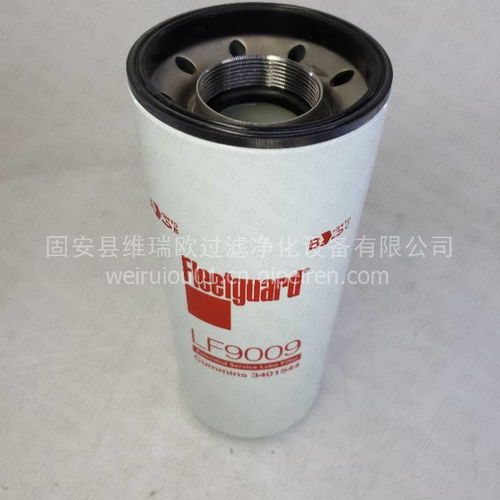 【发动机滤清器 lf9009 路面机械滤芯 工程机械滤芯,lf9009价格,图片,配件厂家】