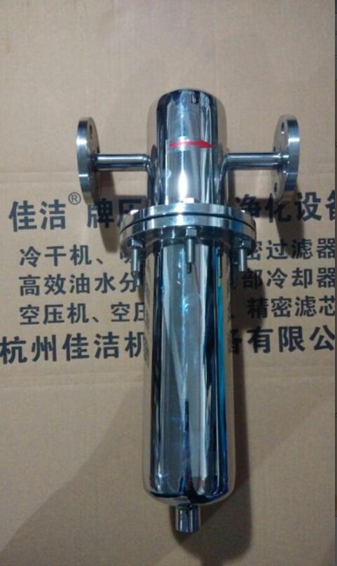 不锈钢精密过滤器 不锈钢排气过滤器